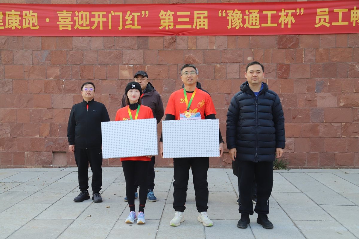 07-公司副總經(jīng)理張大亮為榮獲10公里項(xiàng)目一等獎(jiǎng)的：市場(chǎng)部毛曼文、福之匯子公司黃朝輝頒獎(jiǎng)表彰.JPG
