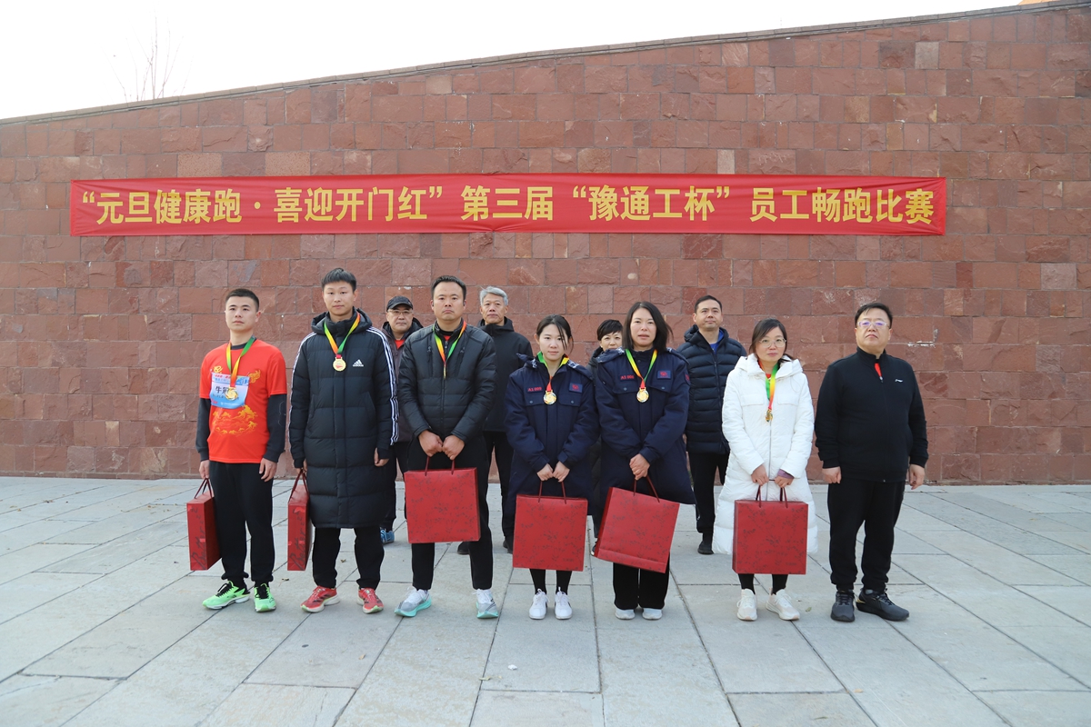 12-公司副總經(jīng)理辛改成為榮獲6公里項(xiàng)目三等獎(jiǎng)的：第一工程公司王梅、駐馬店分公司張紅麗、第一工程公司劉同芳、許昌分公司李森、南陽(yáng)分公司牛冠一、信陽(yáng)分公司房軒頒獎(jiǎng)表彰.JPG